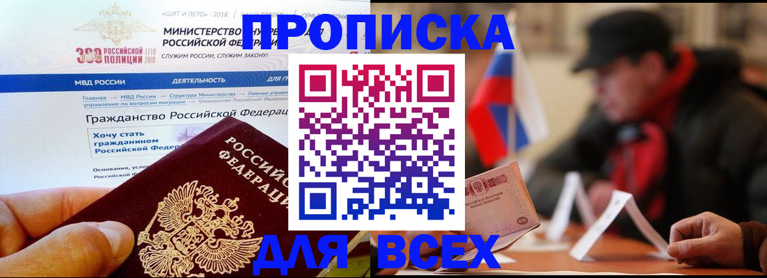 регистрация в Людиново
